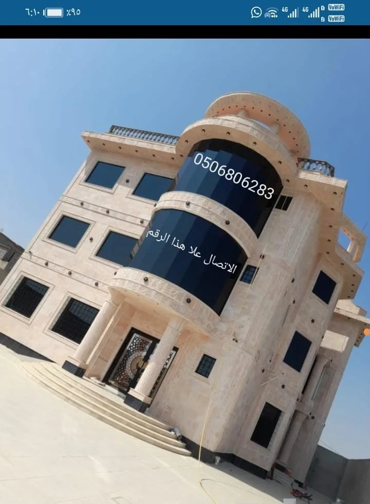 زجاج سكريت ابوعريش