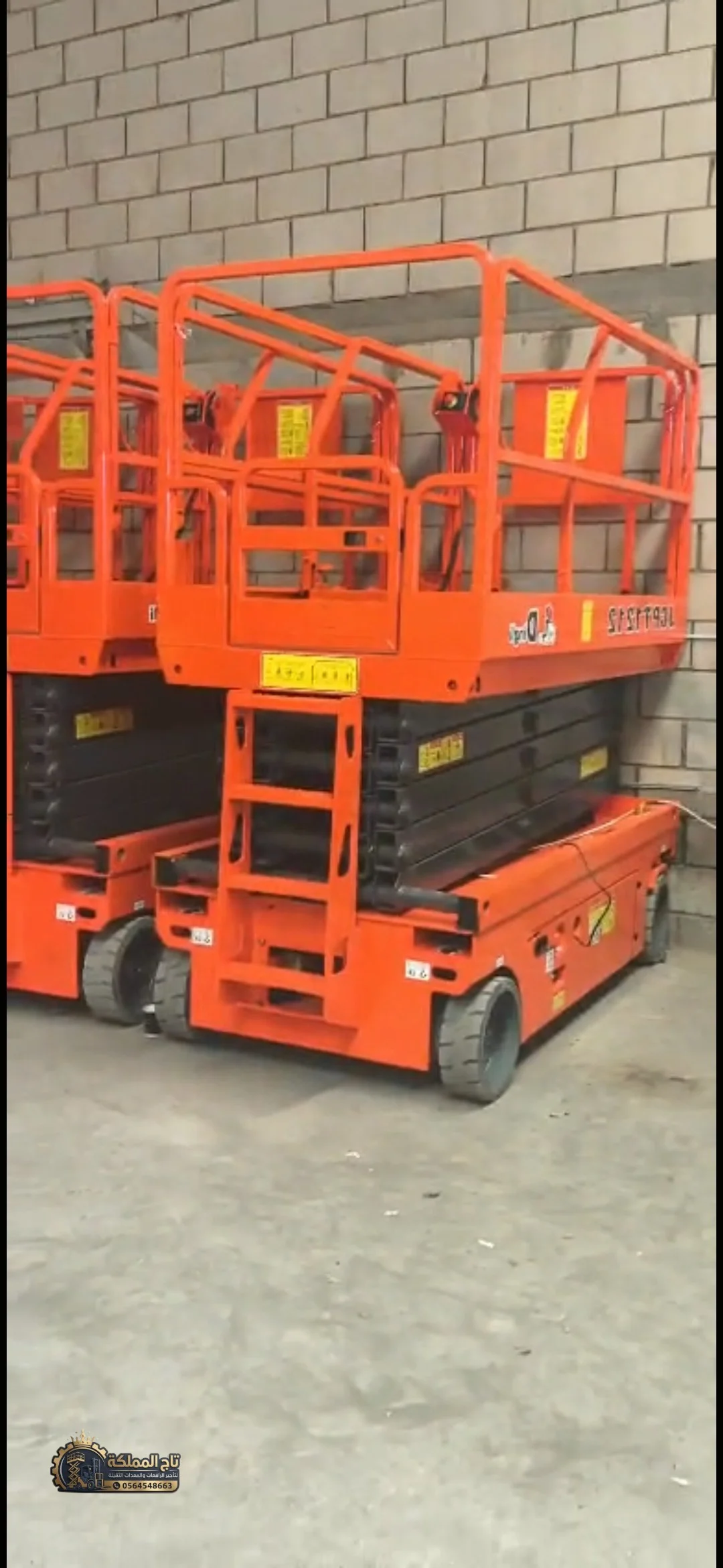 🚜 سيزر لفت للإيجار في جدة | رافعة مقصية 8م 10م 12م 14م 16م 18م | Scissor Lift Rental Jeddah