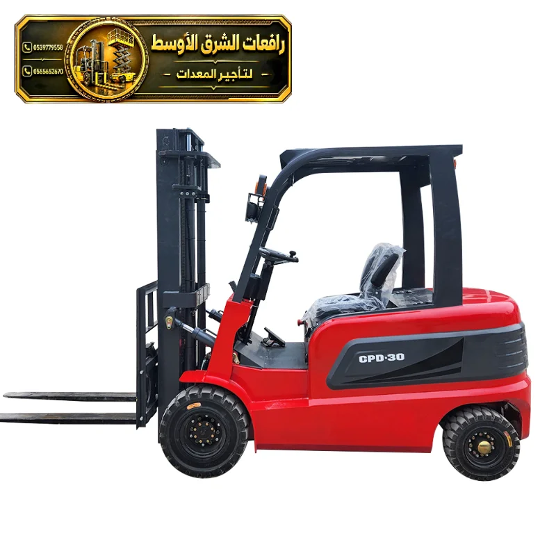 فوركلفت للايجار في جدة | تاجير فوركلفت في جدة | رؤية 2030