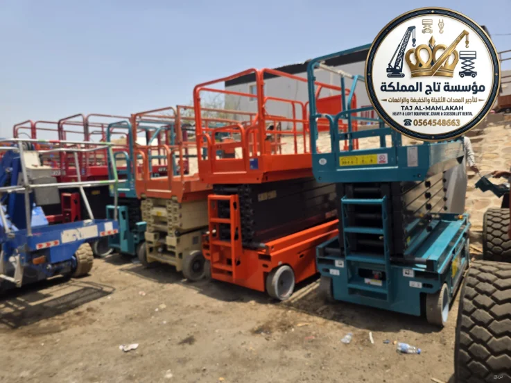 7سيزر لفت للإيجار جدة | منصات كهربائية 8 متر 10 متر 12 متر 14 متر 16 متر | Electric & Diesel Scissor Lift