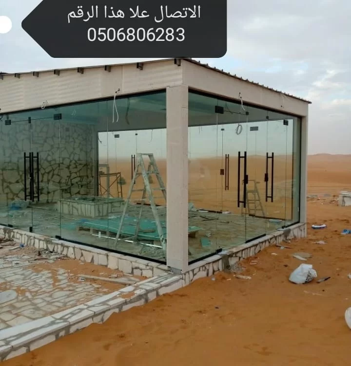 زجاج سكريت جازان اتصل نصل 0506806283جيزان