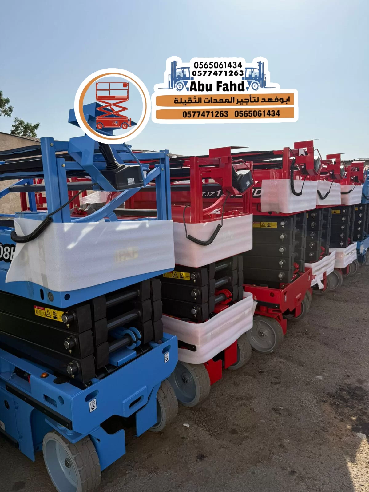 سيزرلفت 8متر للايجار رافعه مقصيه للايجار مانلفت للايجار