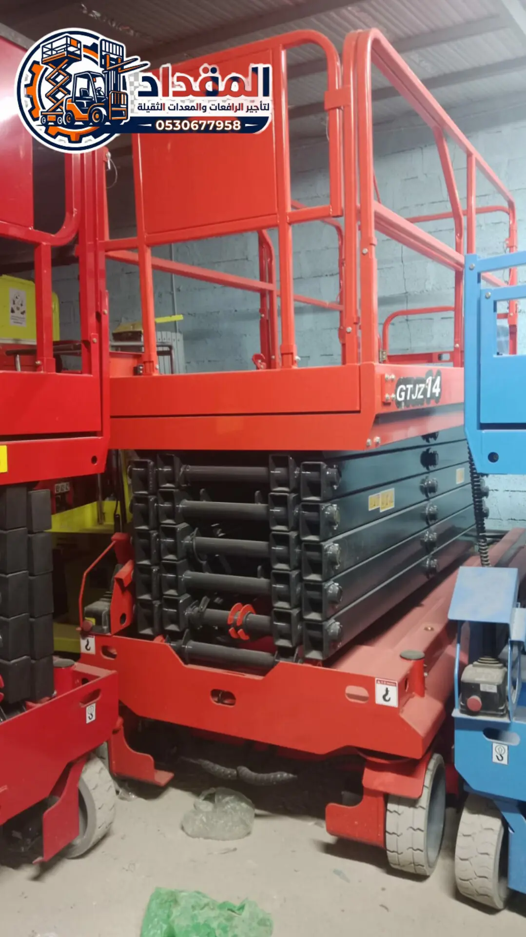 سيزر لفت للإيجار في الدمام — إجار رافعات مقصية 8م، 10م، 12م، 14م، 16م، 18م | Scissor Lift Rental Dammam