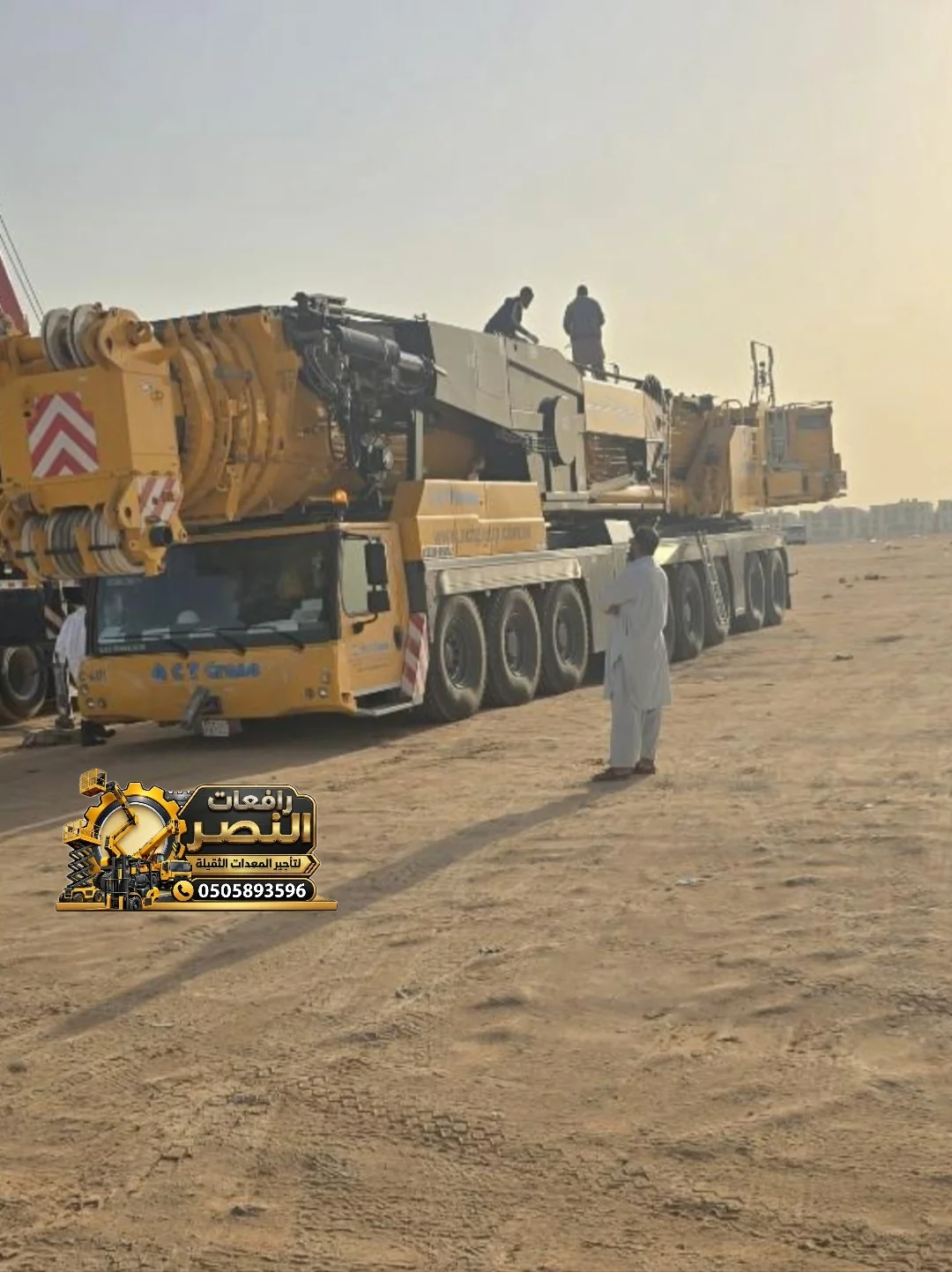 تأجير كرين 90 طن • 100طن • 200طن في جدة -  المدينة الشرقية