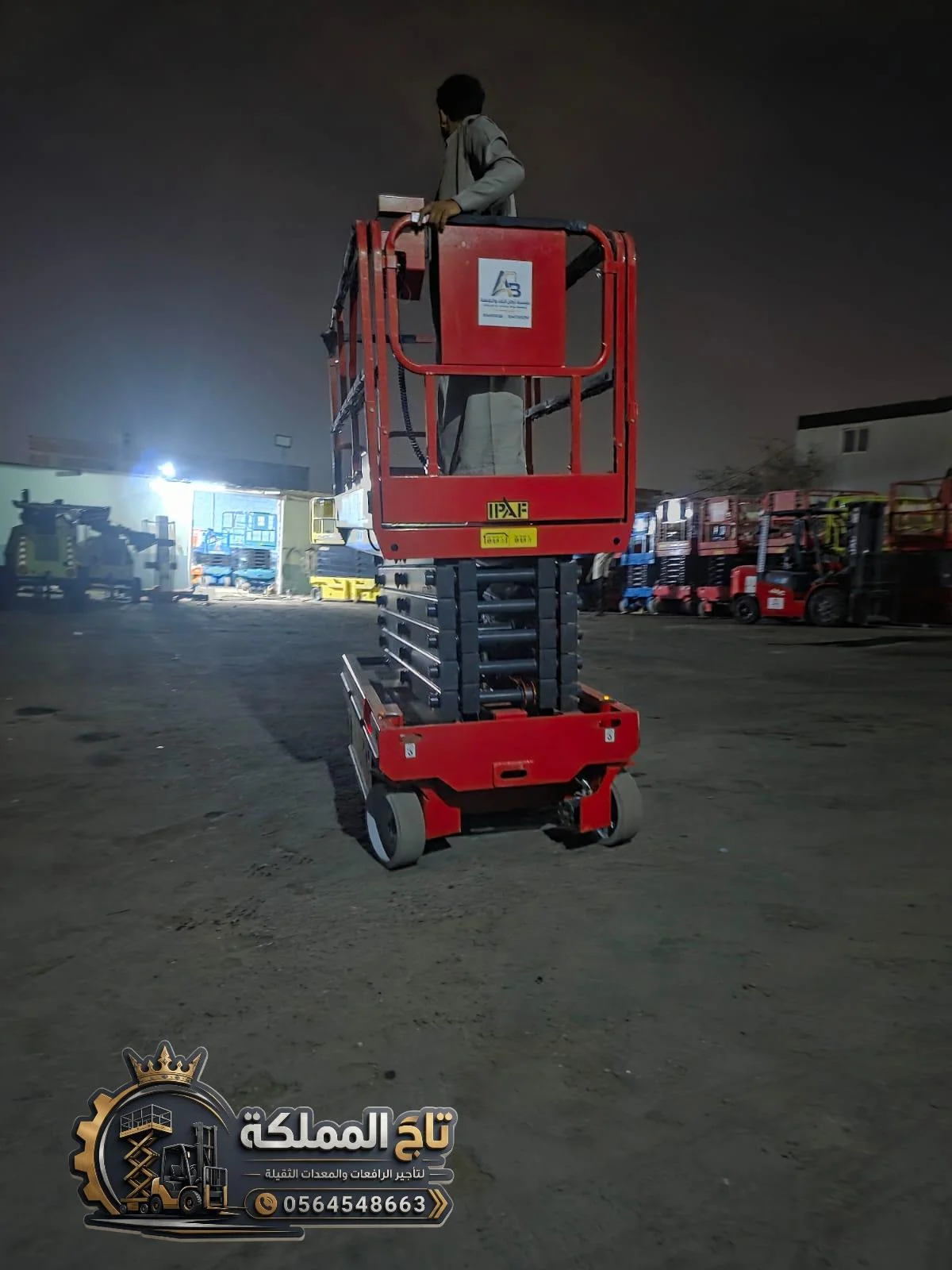 Scissor Lift Rental Dammam | 8m - 10m - 12m - 15m - 18m | Electric & Rough Terrain Diesel