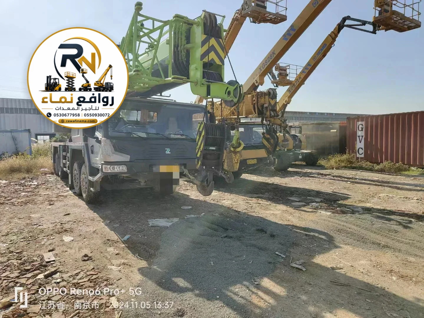 كرين للإيجار بالدمام والخبر | كرينات ونش مع سائق بشهادة فحص TUV | روافع نماء
