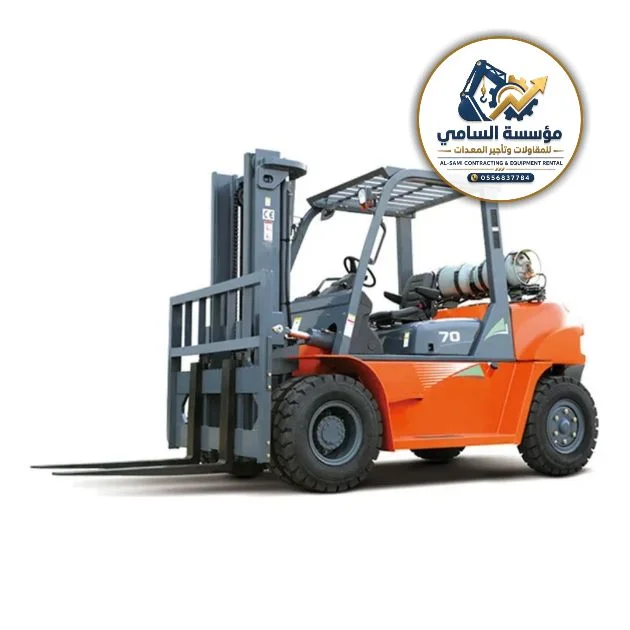 Forklifts Rental KSA | Forklift For Rent in Dammam, Riyadh, Jeddah | Al-Sami