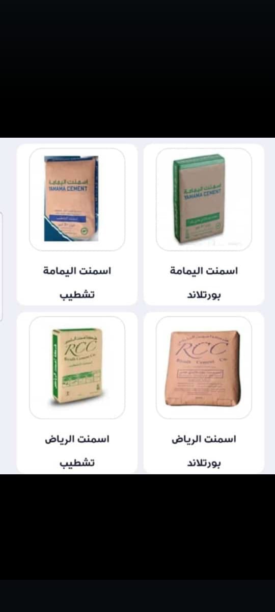 مبسط مؤسسه نورا نوار