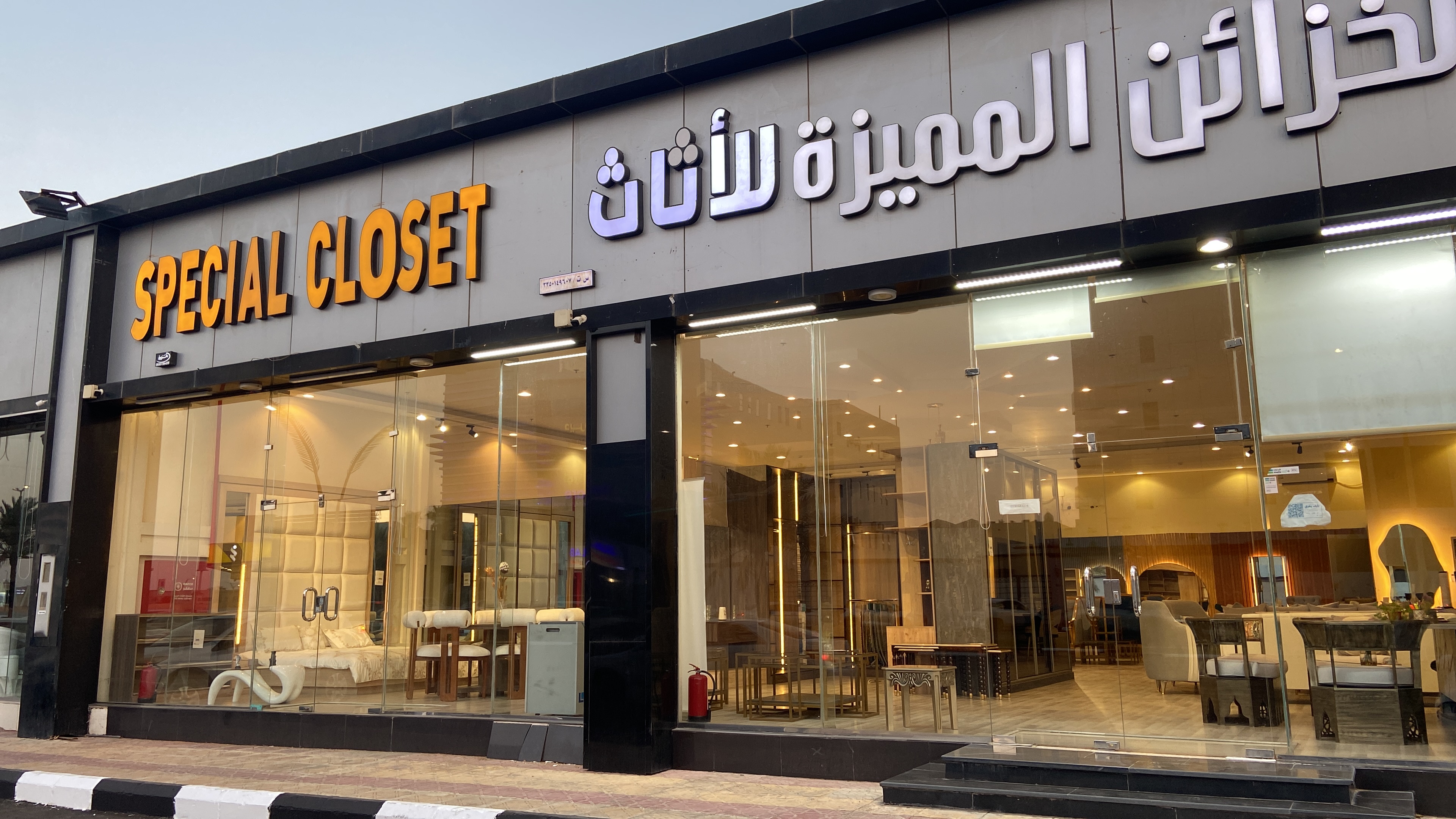 الخزائن المميزة للاثاث