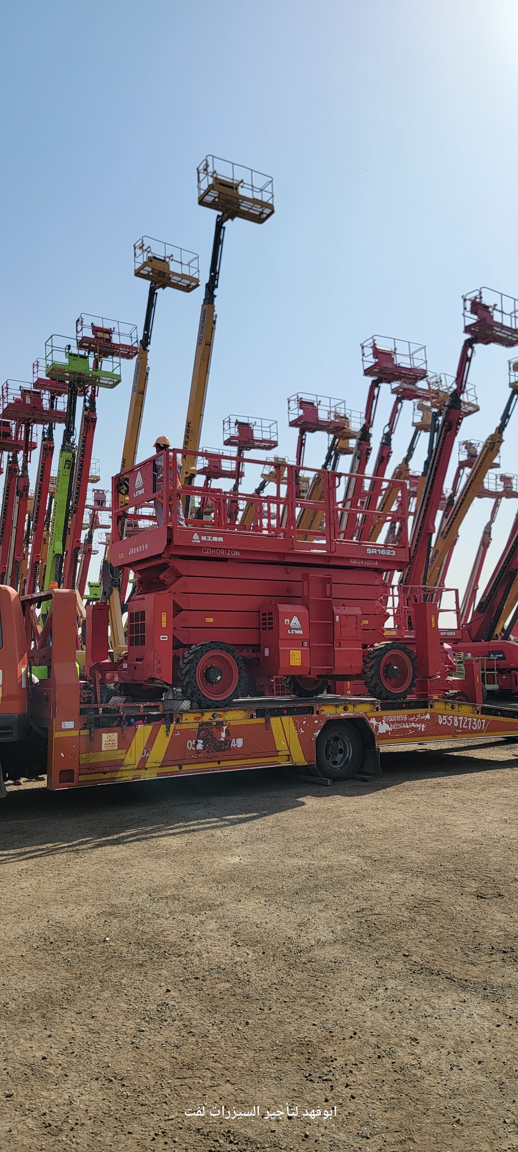 ابوفهد لتأجير المعدات الثقيله