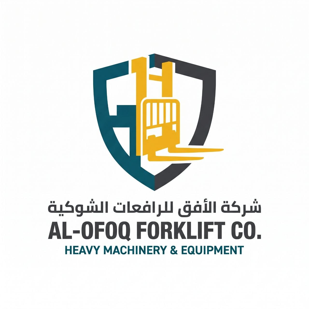 شركة الأفق للرافعات الشوكية